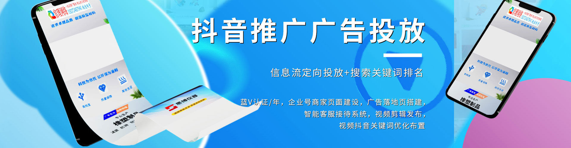 神木朋友圈信息流