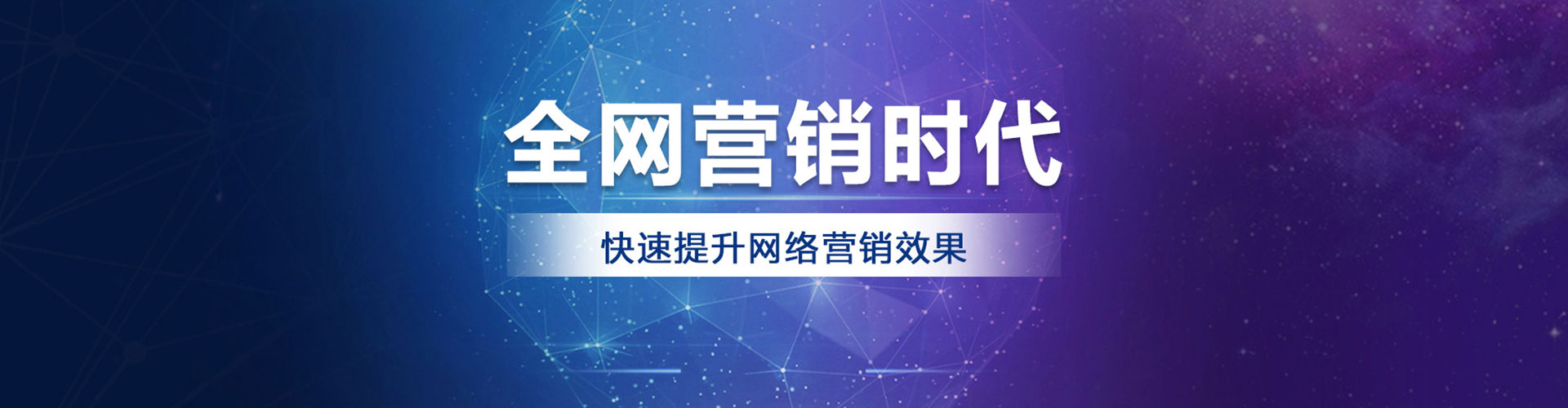 神木信息流托管